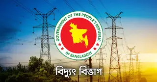 ঈদে নিরবচ্ছিন্ন বিদ্যুৎ সরবরাহ থাকবে: বিদ্যুৎ বিভাগ